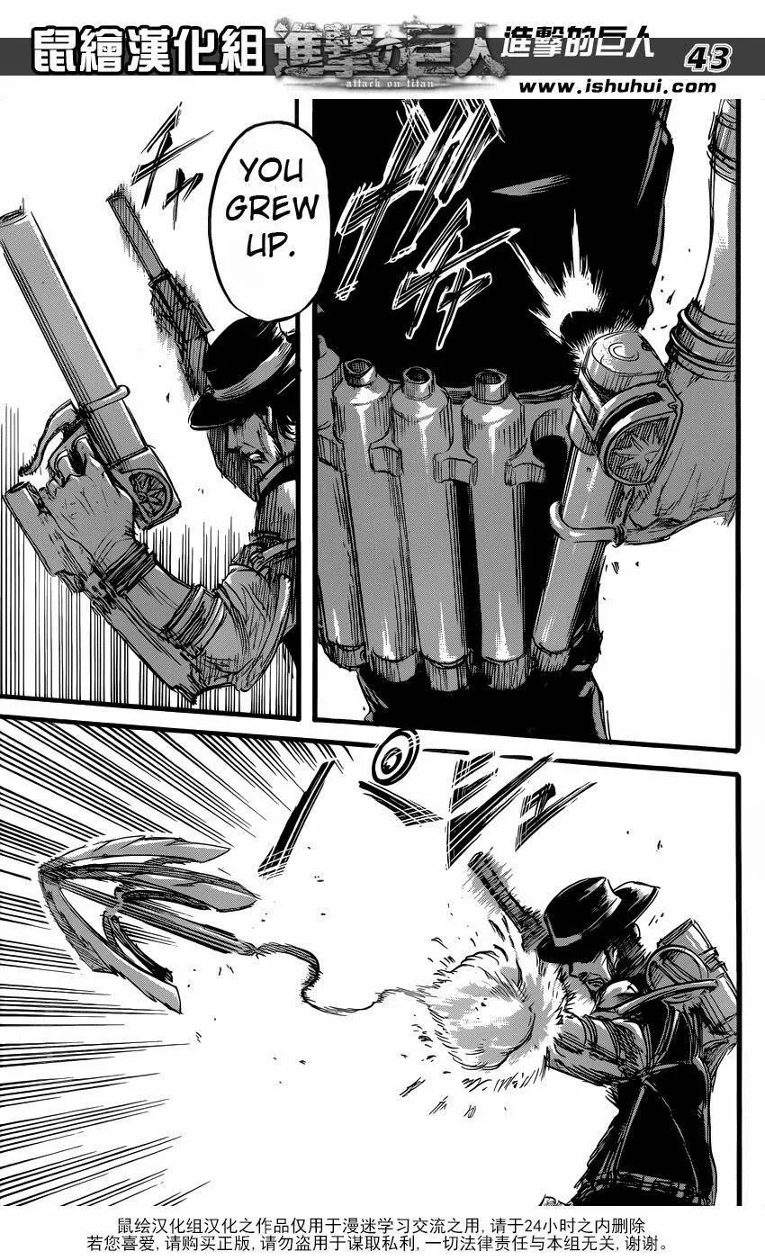Read Shingeki no Kyojin EN Manga Online