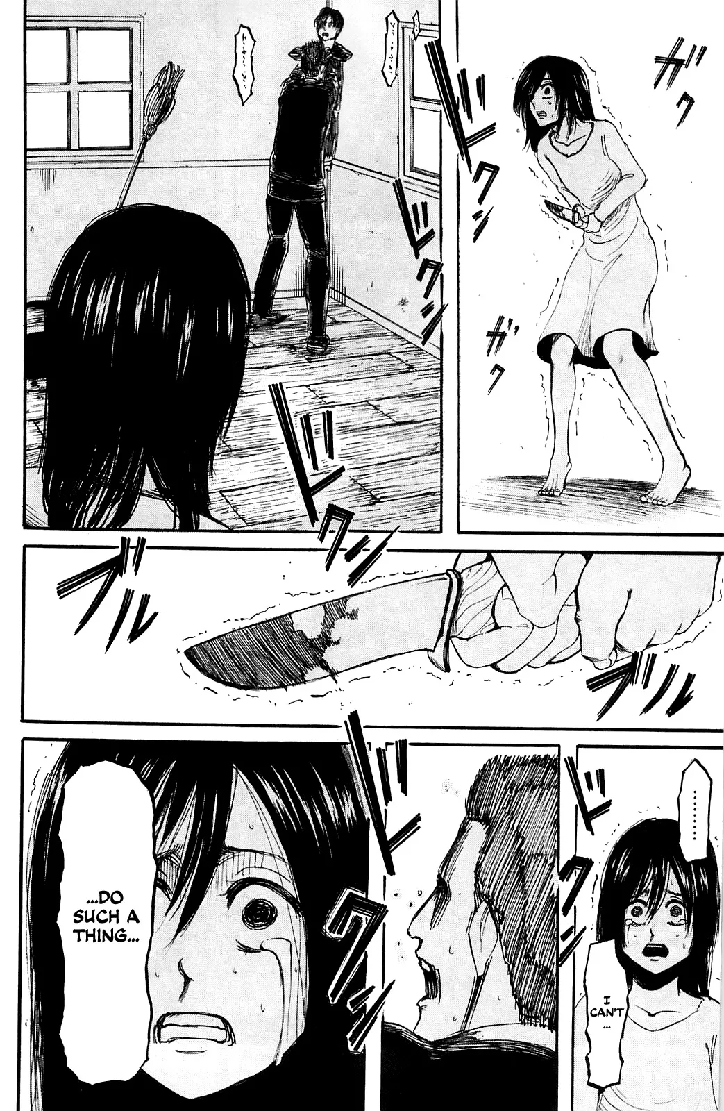 Read Shingeki no Kyojin EN Manga Online