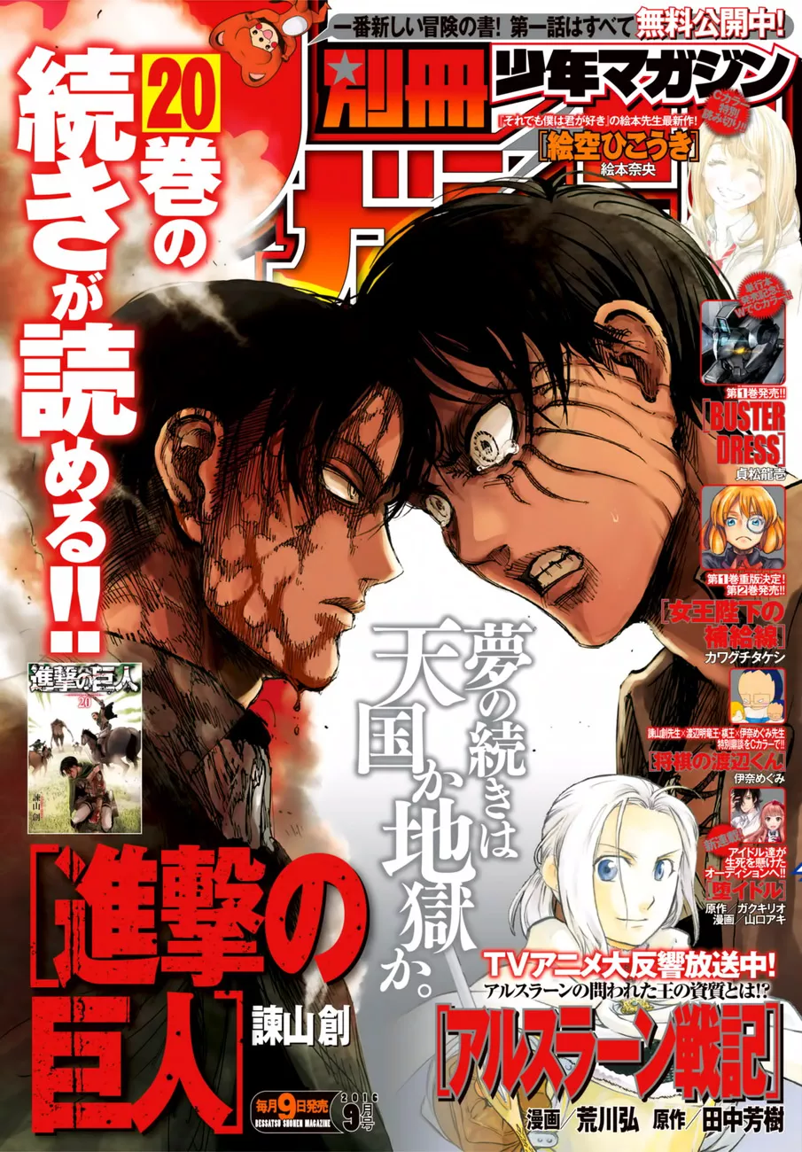 Read Shingeki no Kyojin EN Manga Online