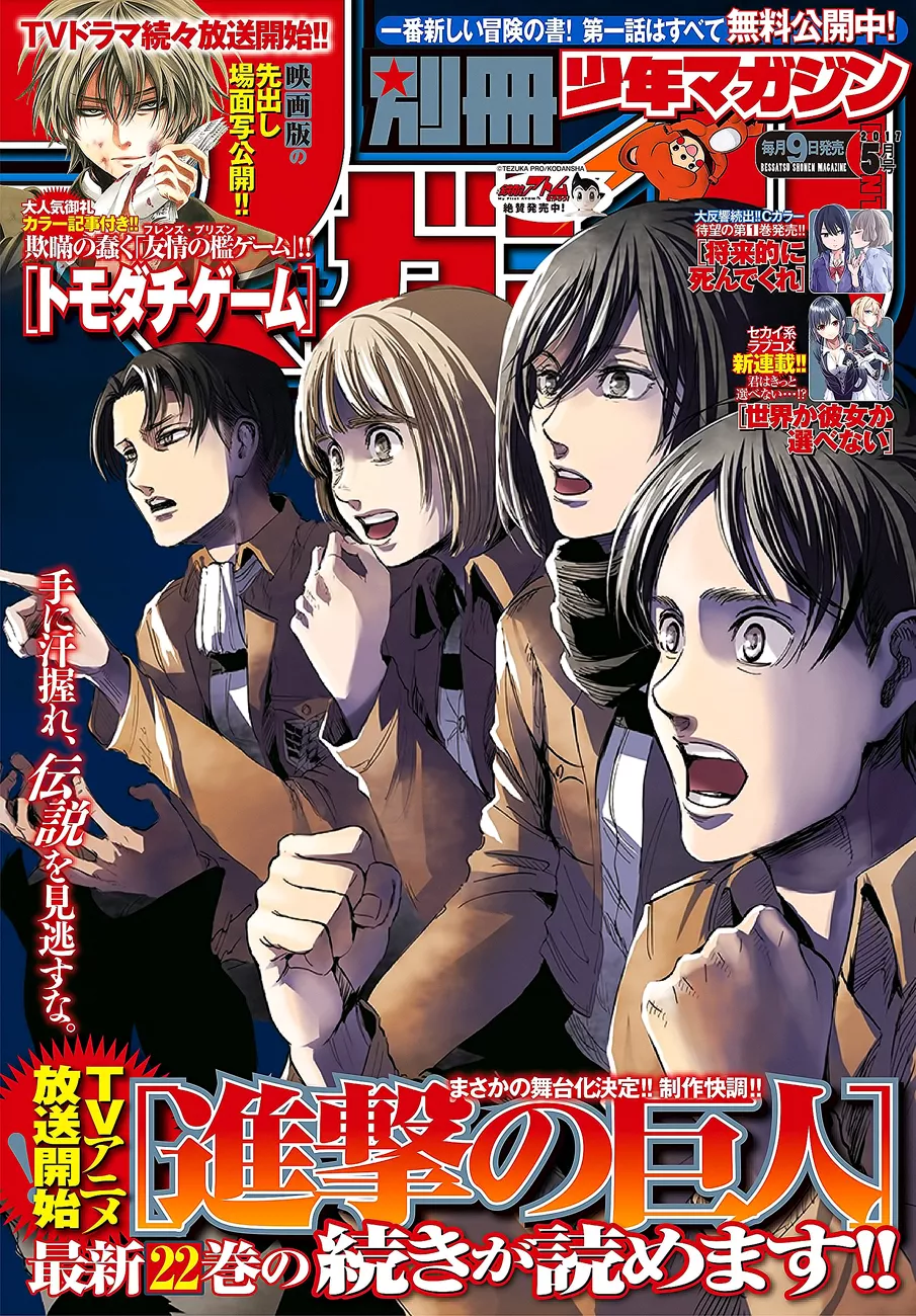 Read Shingeki no Kyojin EN Manga Online