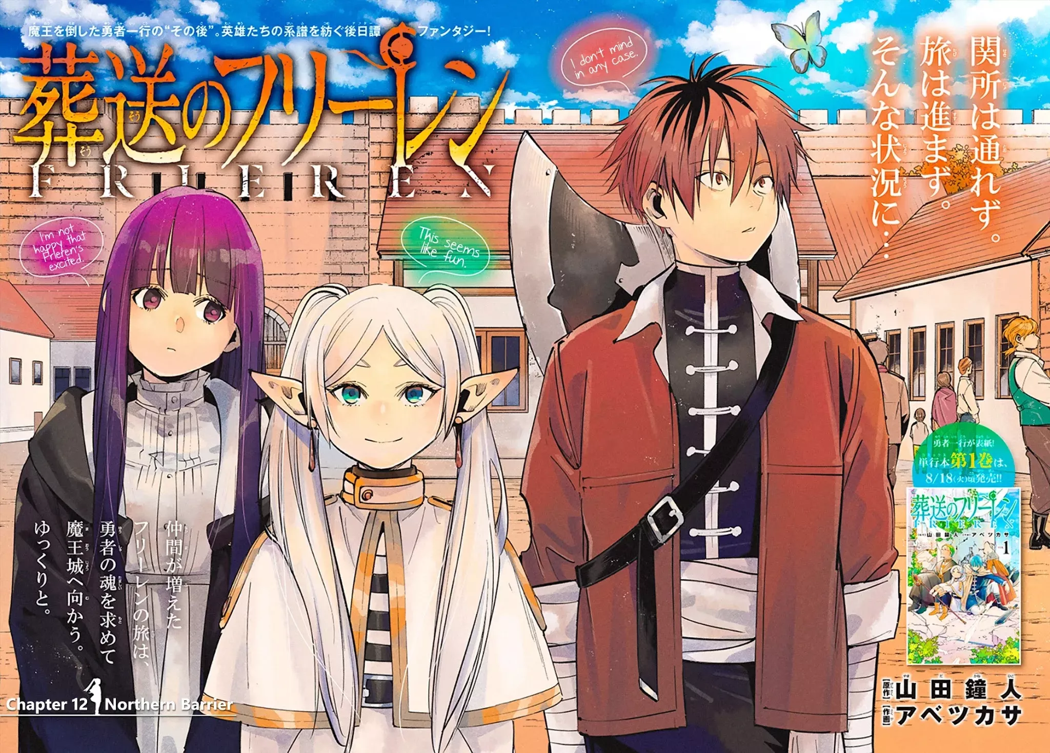 Read Sousou no Frieren EN Manga Online