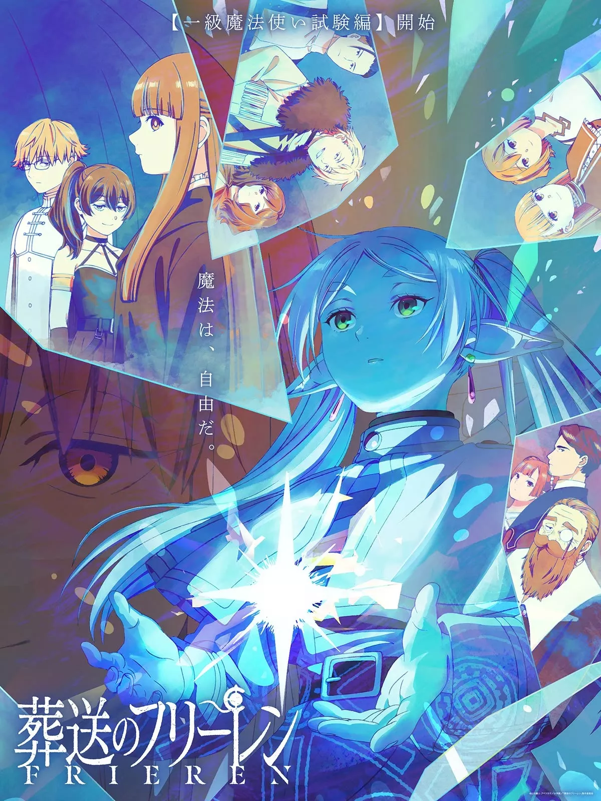 Read Sousou no Frieren EN Manga Online