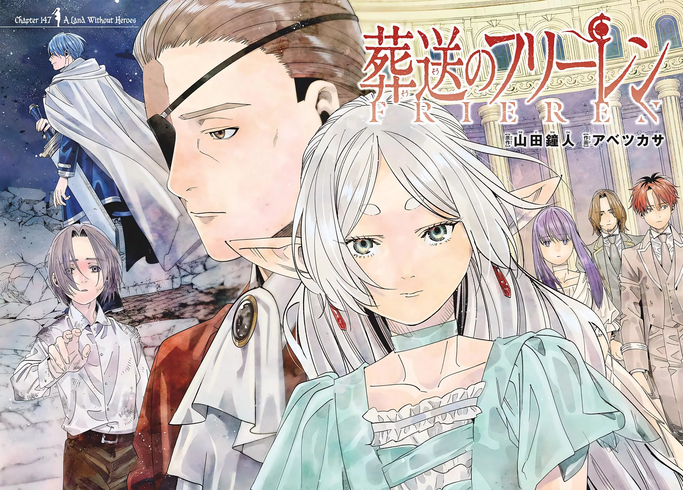 Read Sousou no Frieren EN Manga Online