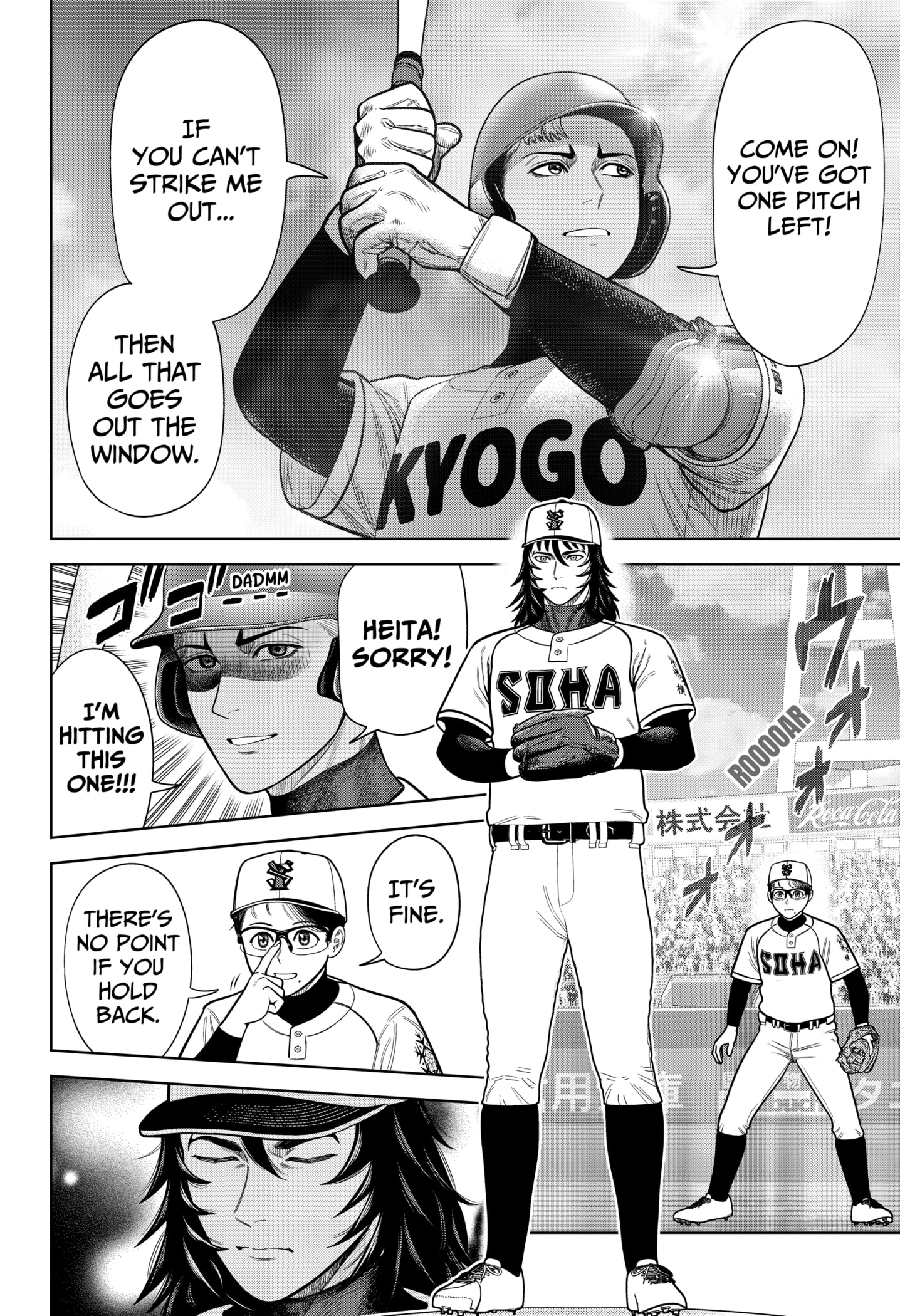 Read Strikeout Pitch EN Manga Online