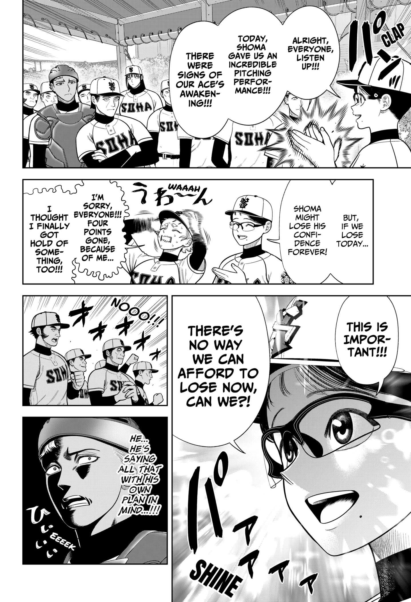 Read Strikeout Pitch EN Manga Online