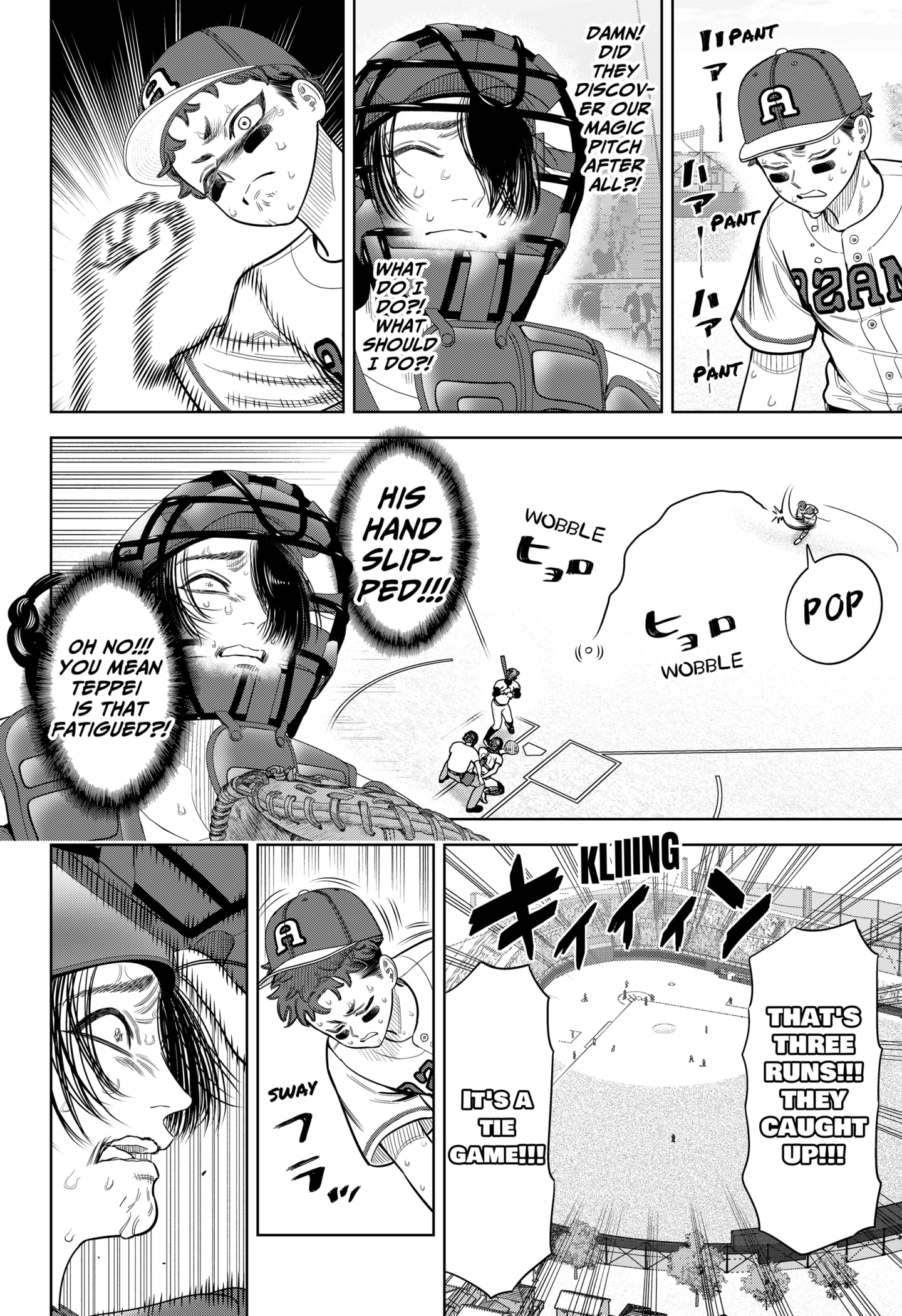 Read Strikeout Pitch EN Manga Online