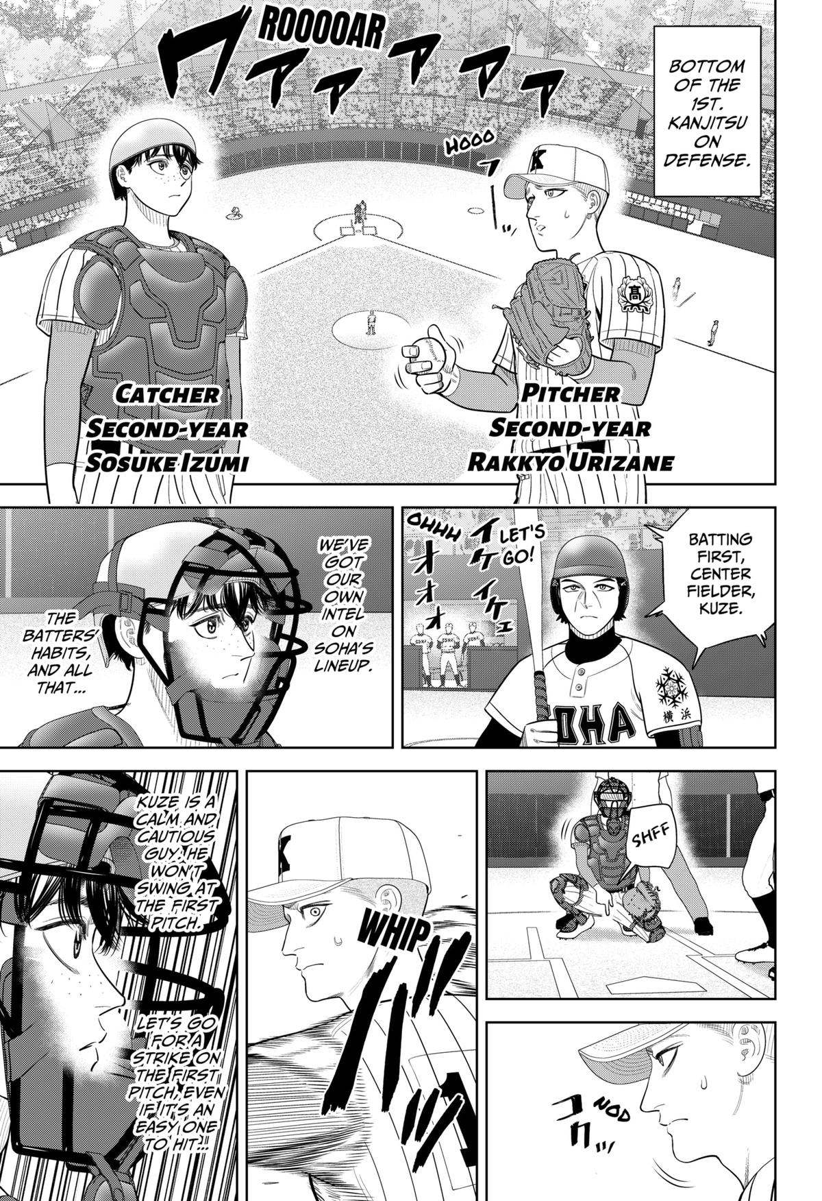 Read Strikeout Pitch EN Manga Online