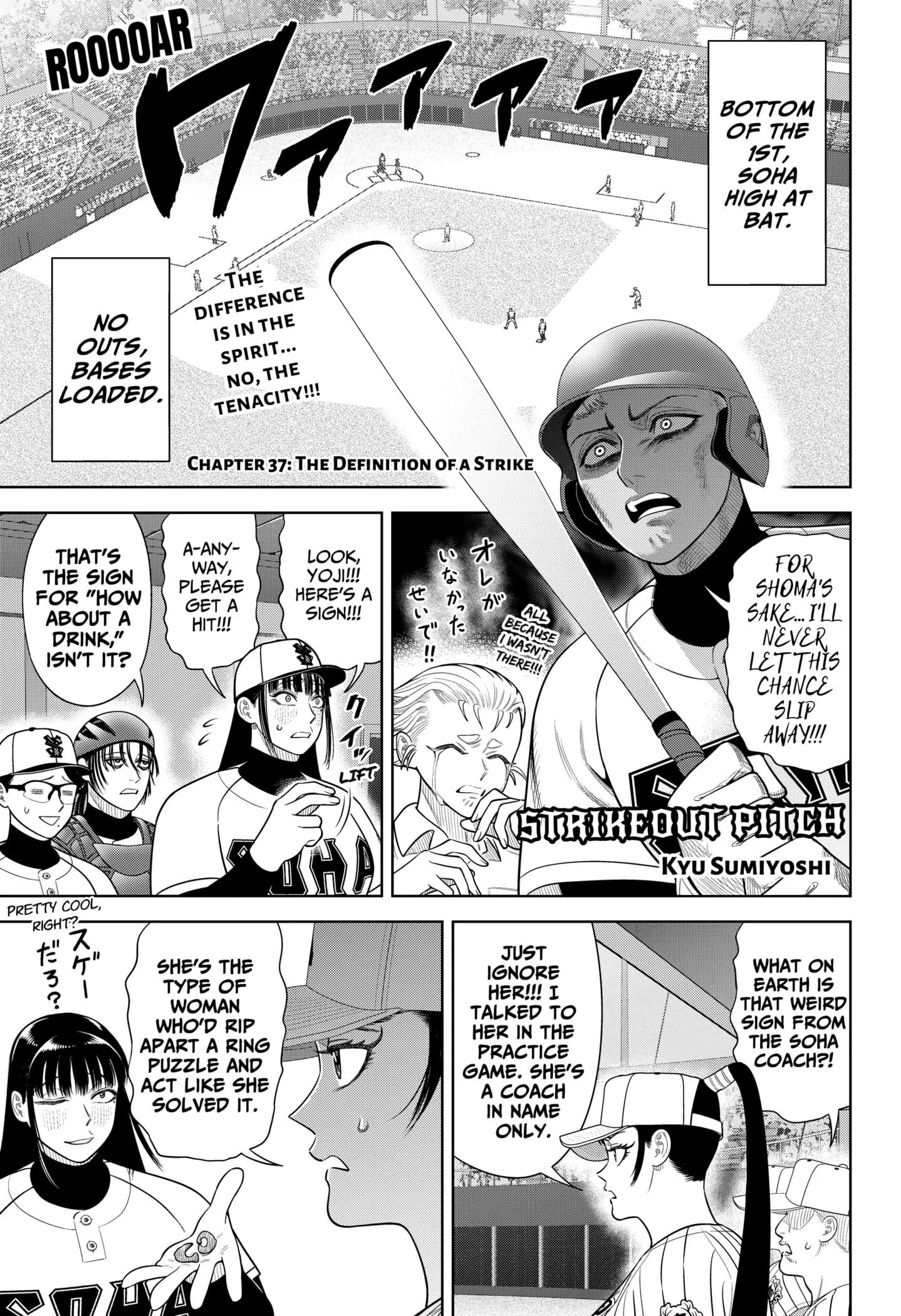 Read Strikeout Pitch EN Manga Online