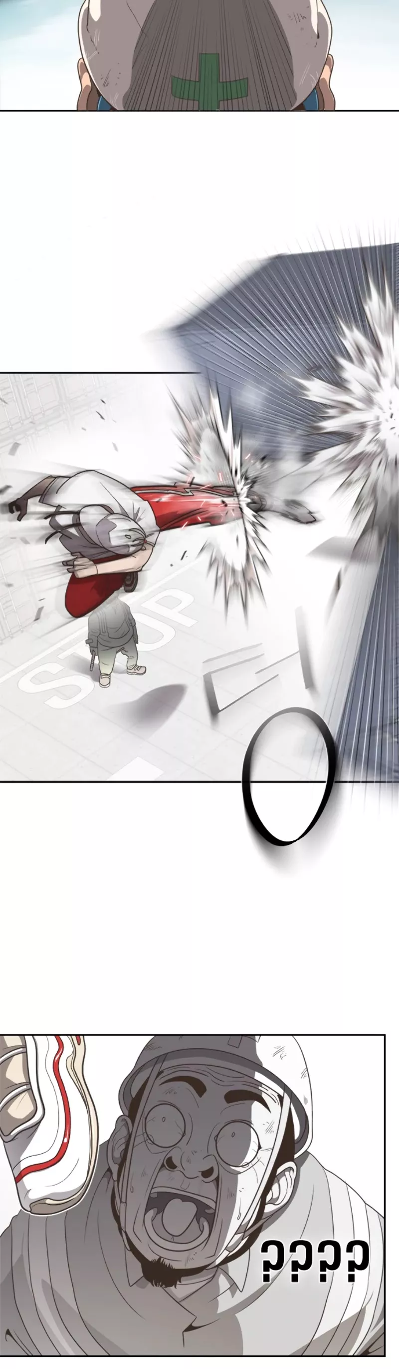 Read Superhuman Era EN Manga Online