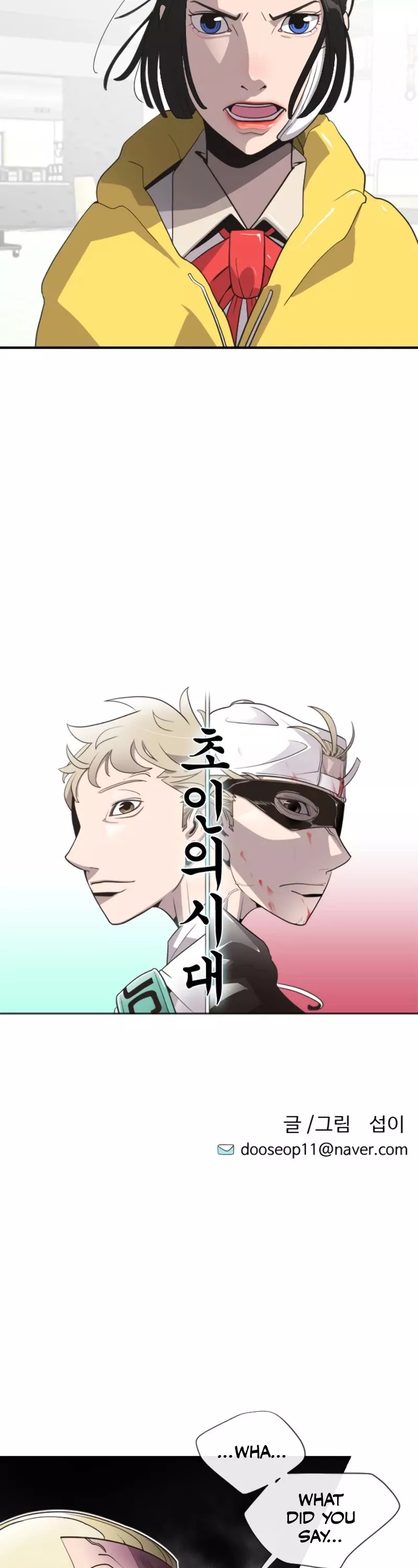 Read Superhuman Era EN Manga Online