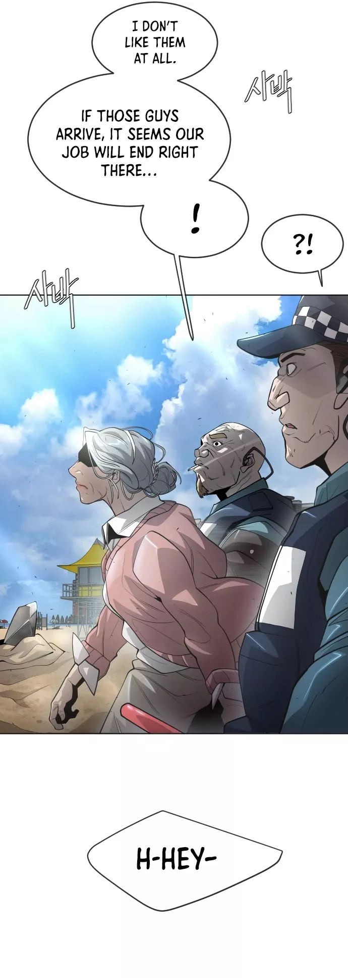 Read Superhuman Era EN Manga Online