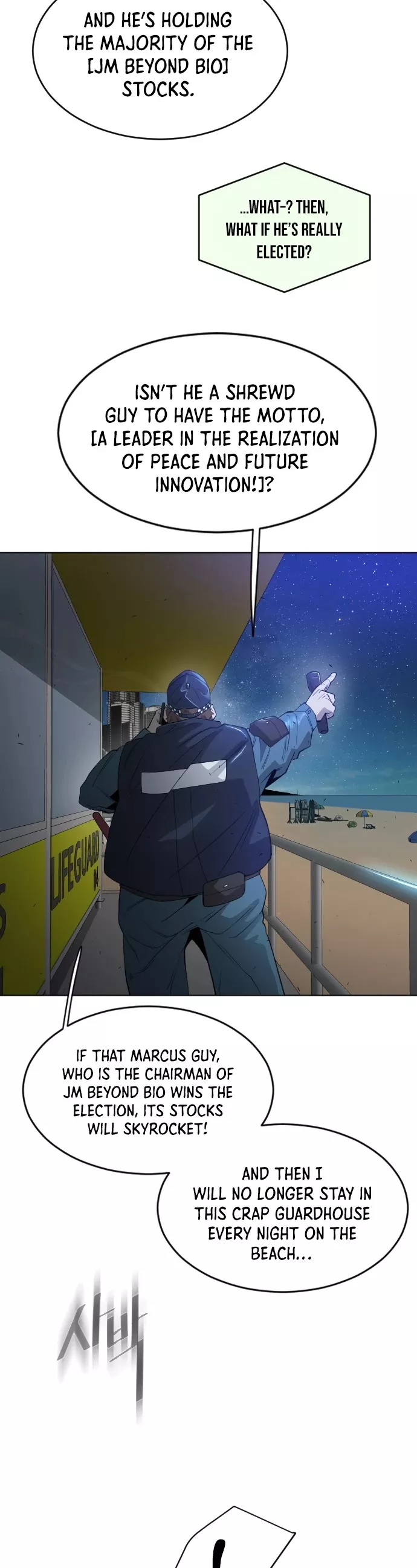 Read Superhuman Era EN Manga Online