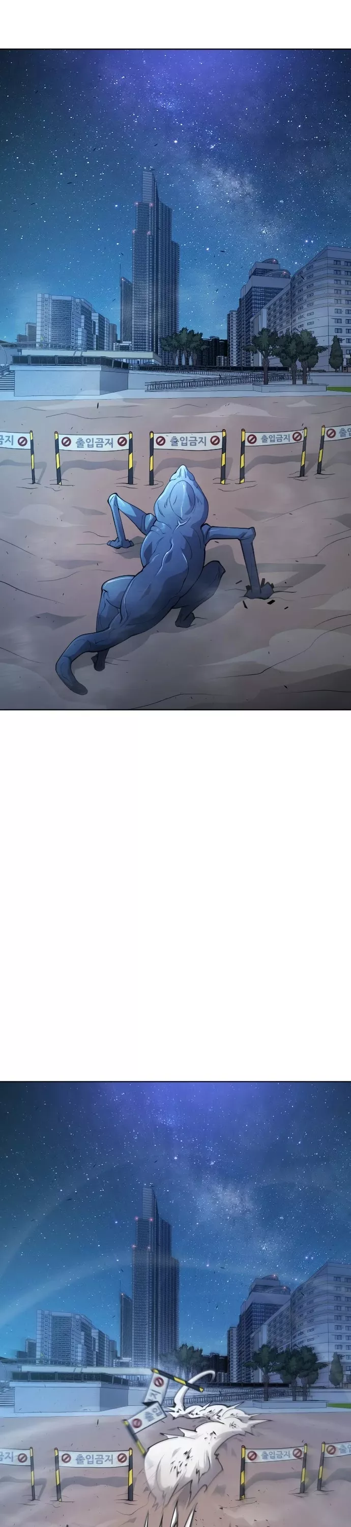 Read Superhuman Era EN Manga Online