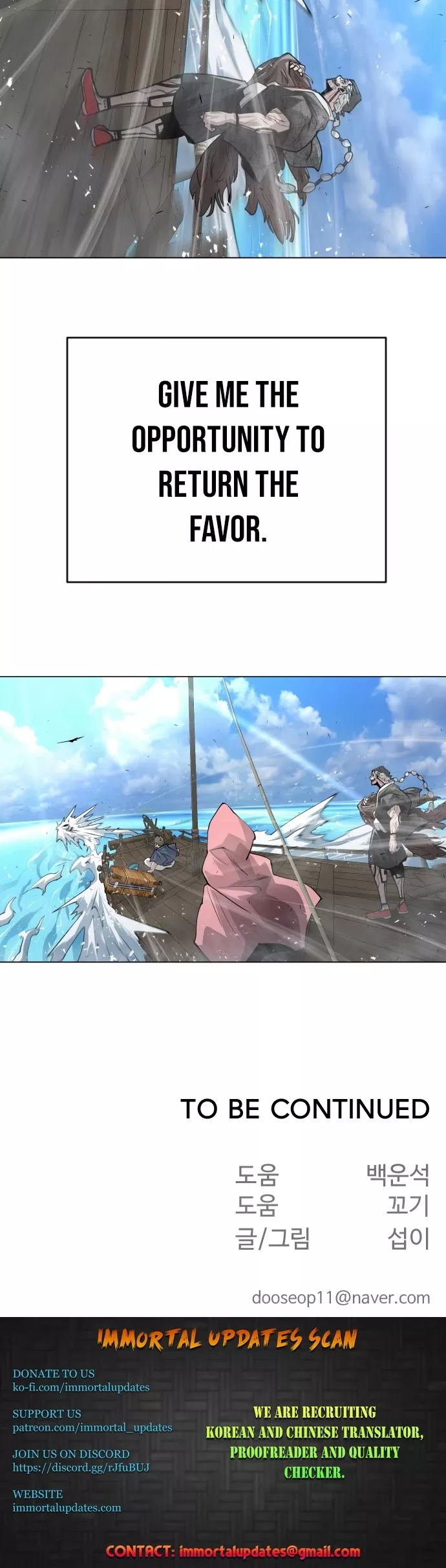 Read Superhuman Era EN Manga Online