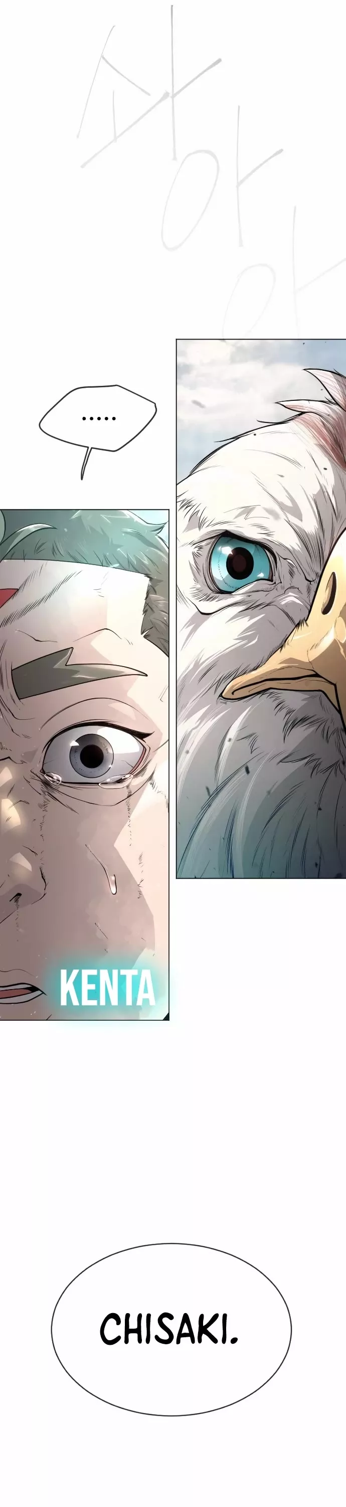 Read Superhuman Era EN Manga Online