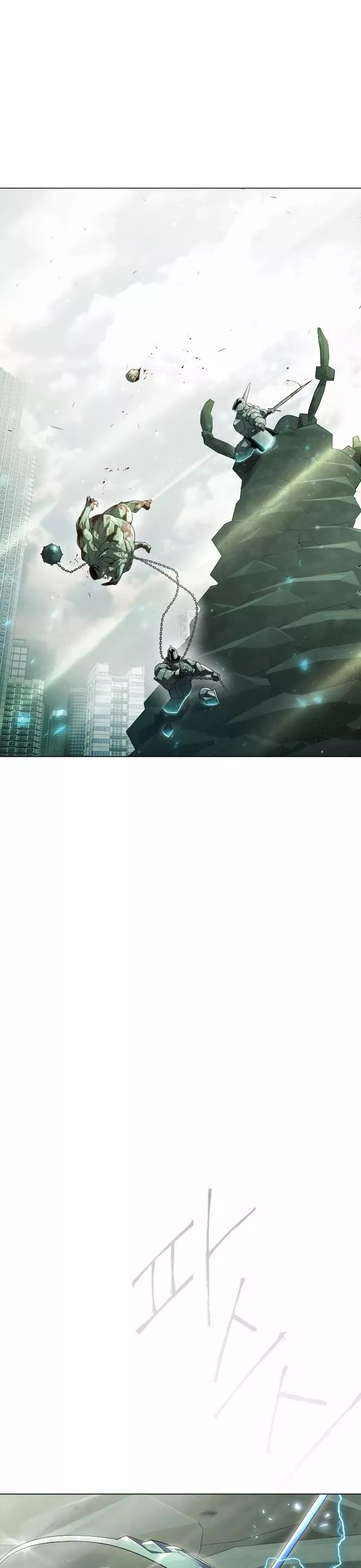 Read Superhuman Era EN Manga Online
