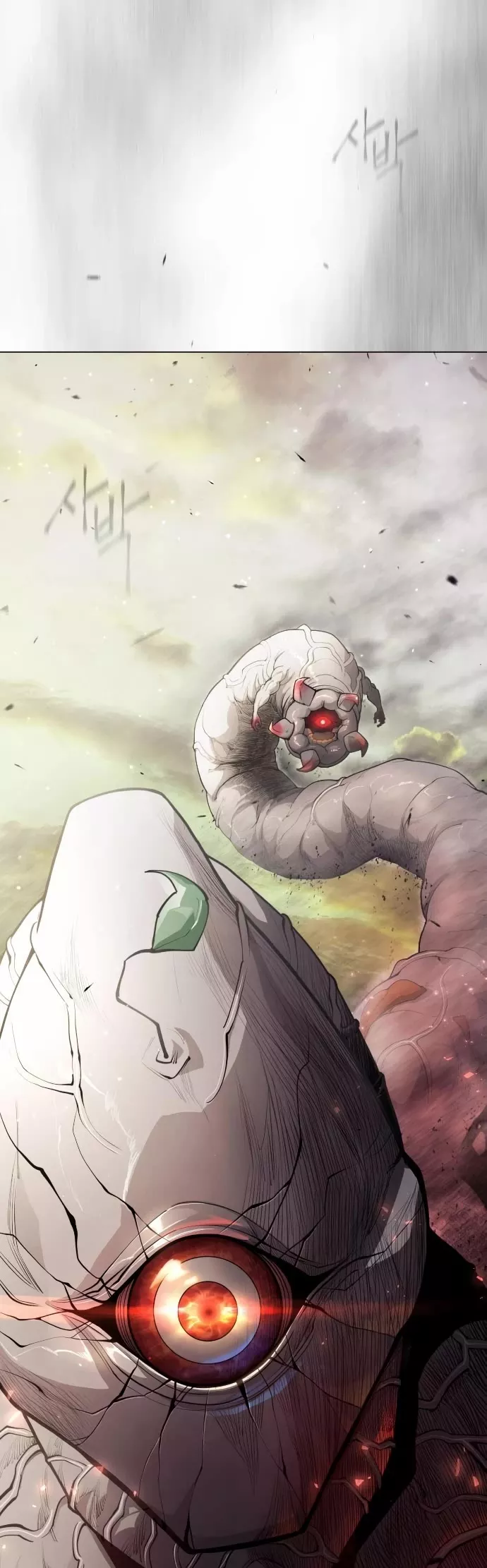Read Superhuman Era EN Manga Online