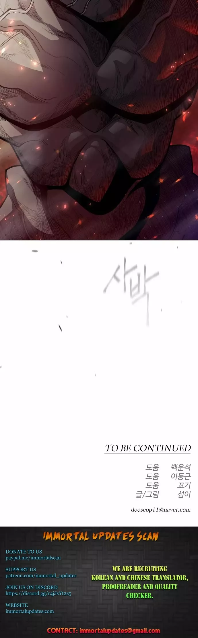 Read Superhuman Era EN Manga Online