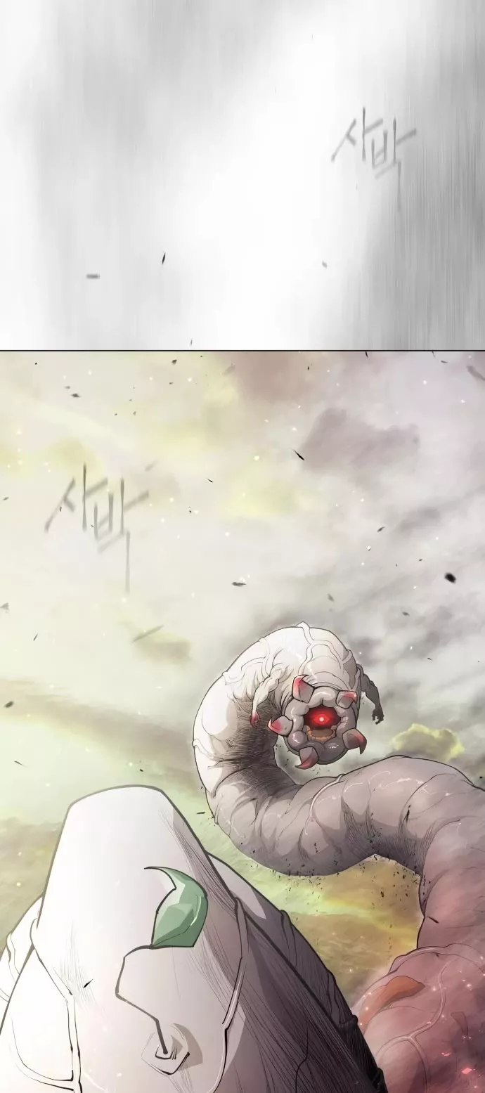 Read Superhuman Era EN Manga Online