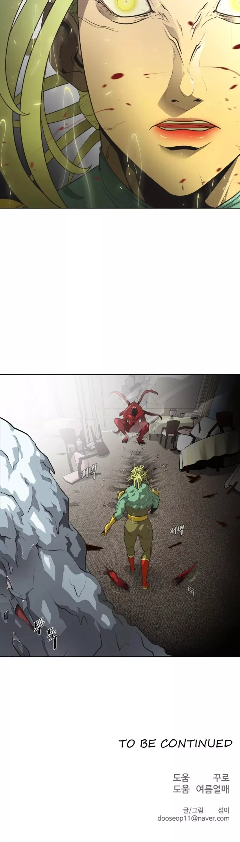 Read Superhuman Era EN Manga Online