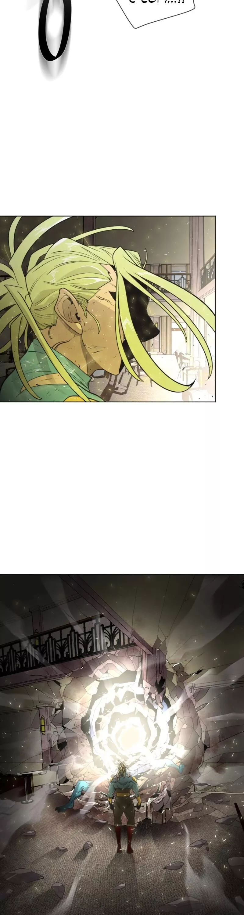 Read Superhuman Era EN Manga Online
