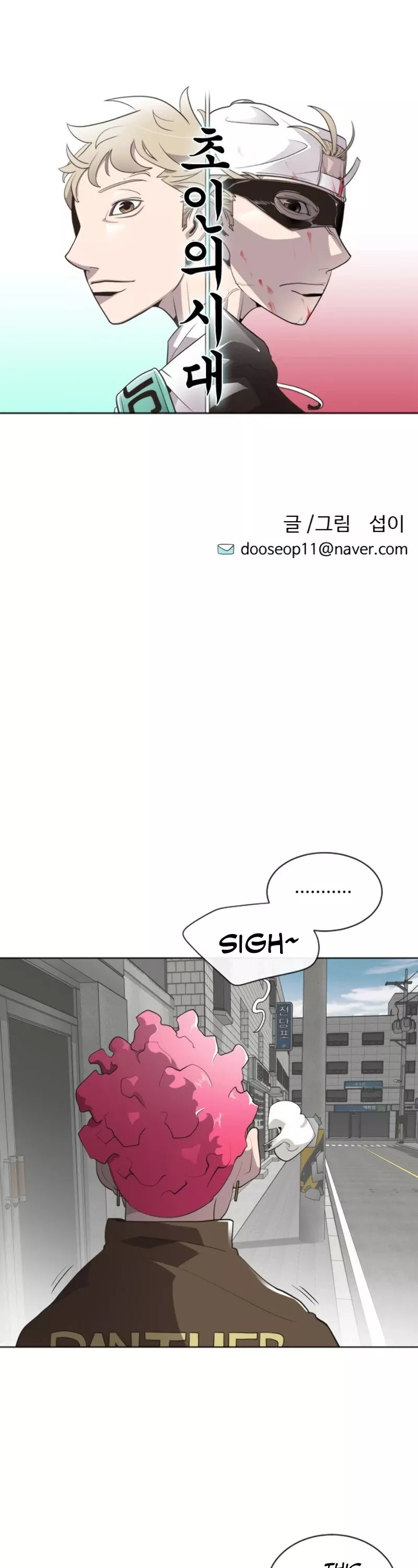 Read Superhuman Era EN Manga Online