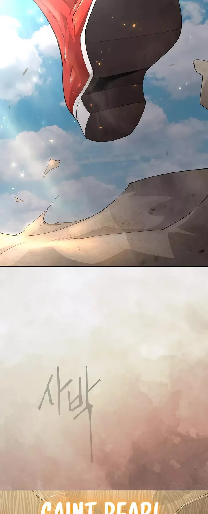 Read Superhuman Era EN Manga Online