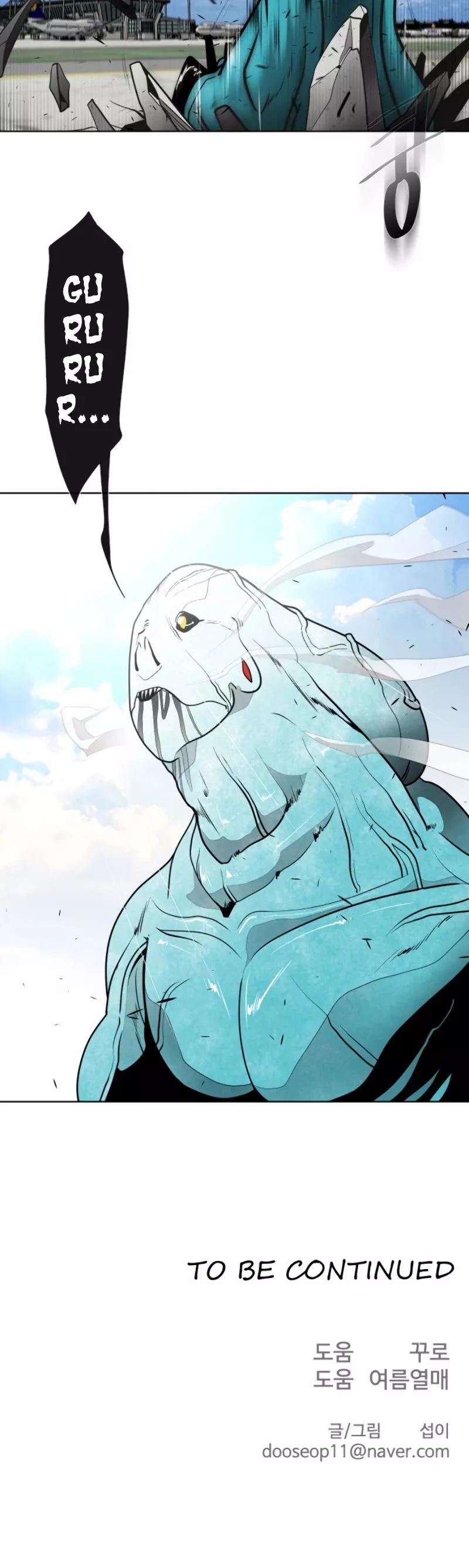 Read Superhuman Era EN Manga Online