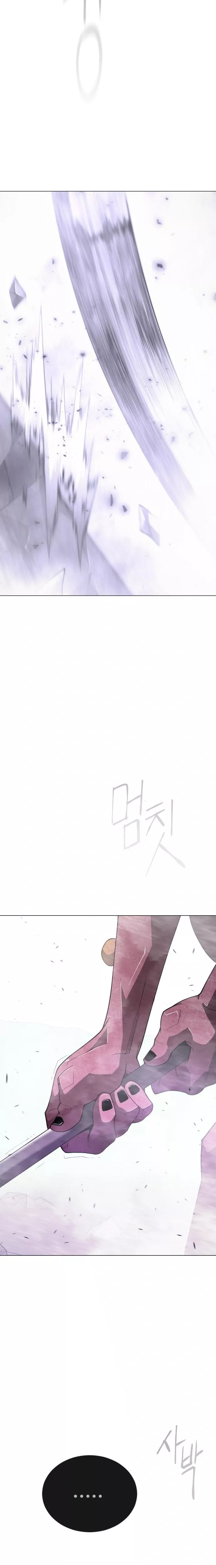 Read Superhuman Era EN Manga Online