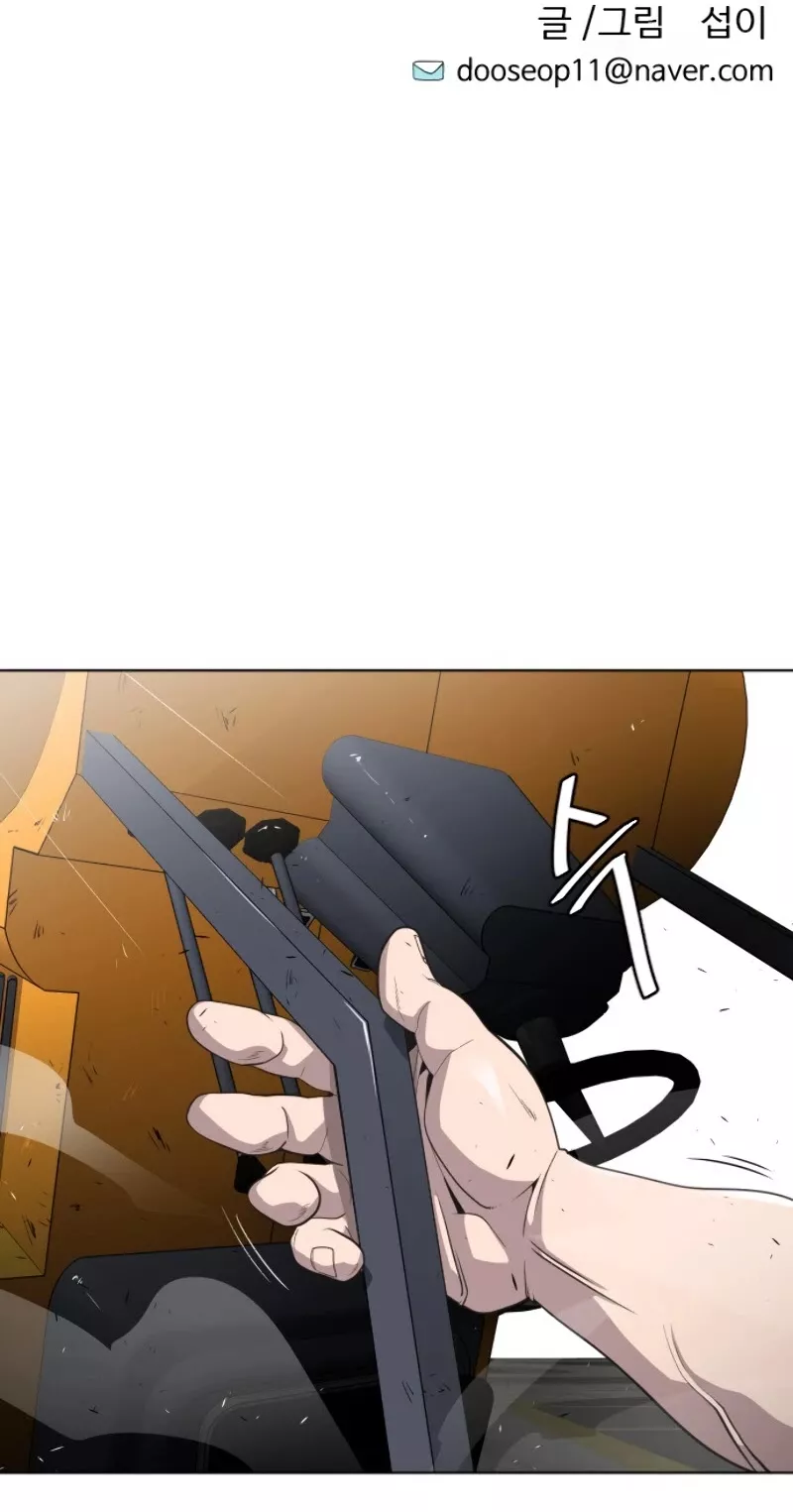 Read Superhuman Era EN Manga Online