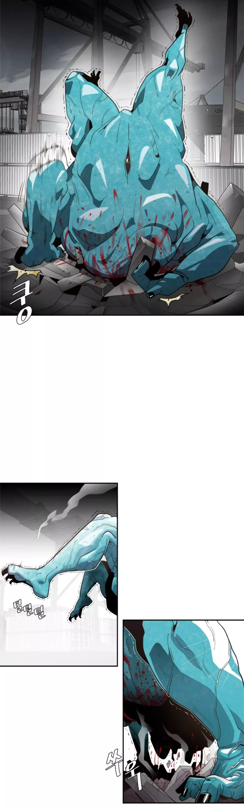 Read Superhuman Era EN Manga Online