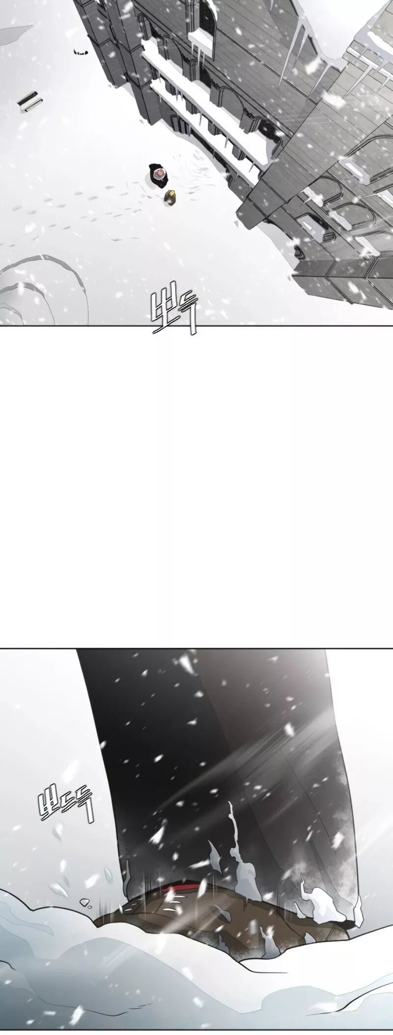 Read Superhuman Era EN Manga Online