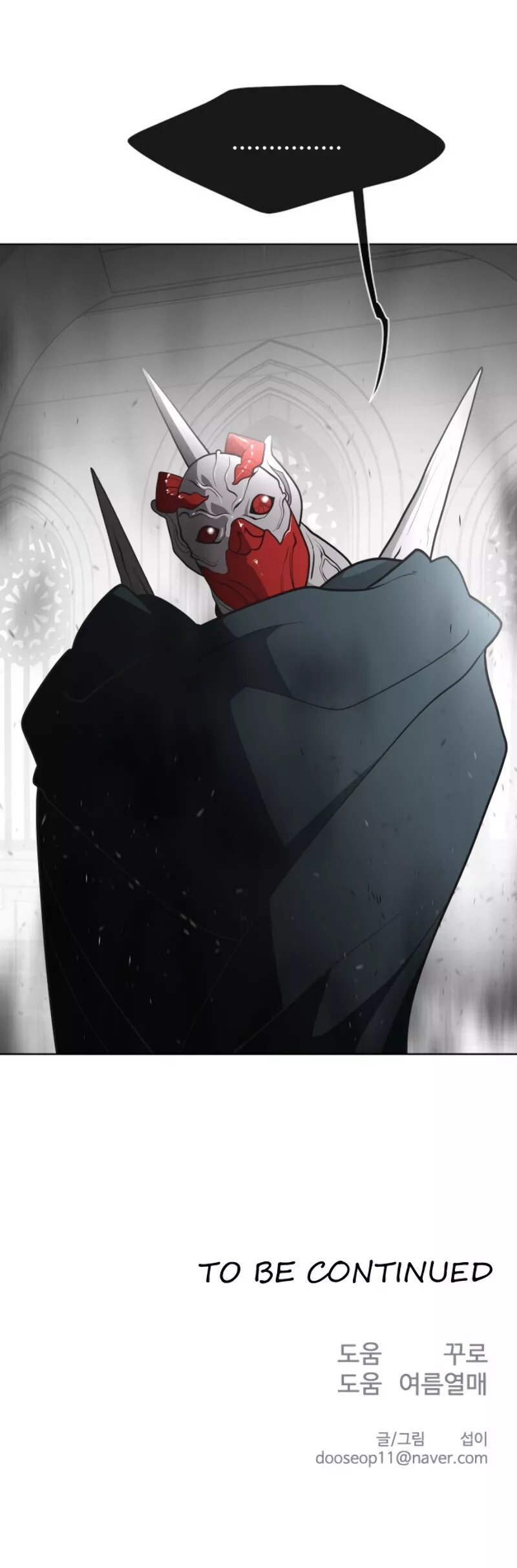 Read Superhuman Era EN Manga Online