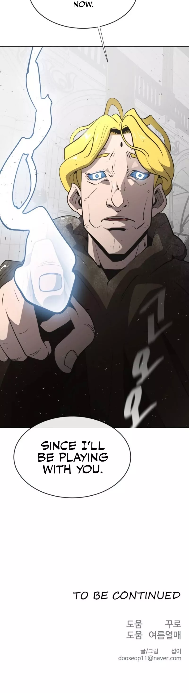 Read Superhuman Era EN Manga Online