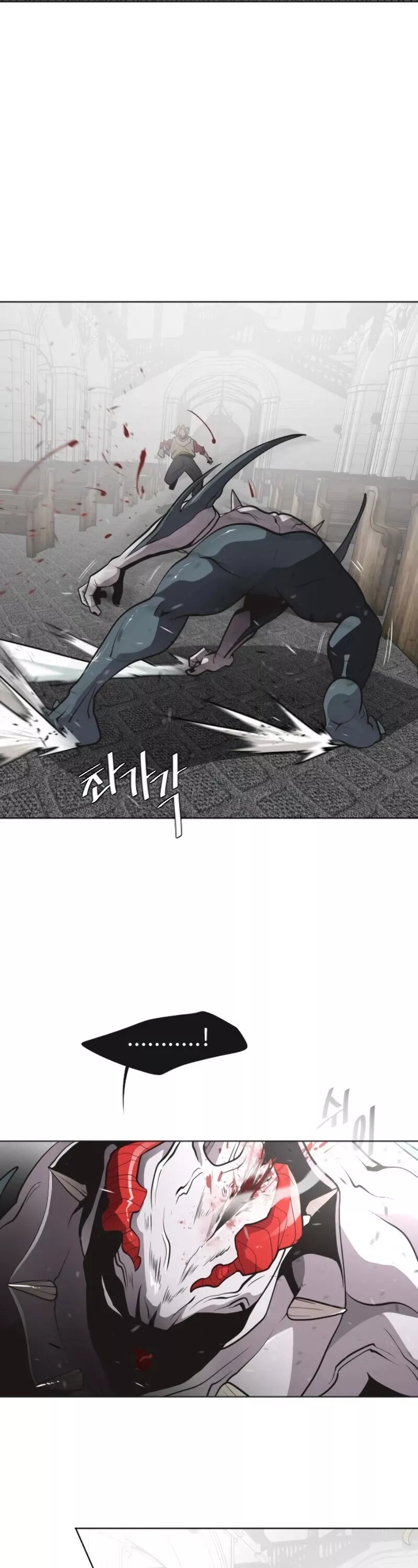 Read Superhuman Era EN Manga Online