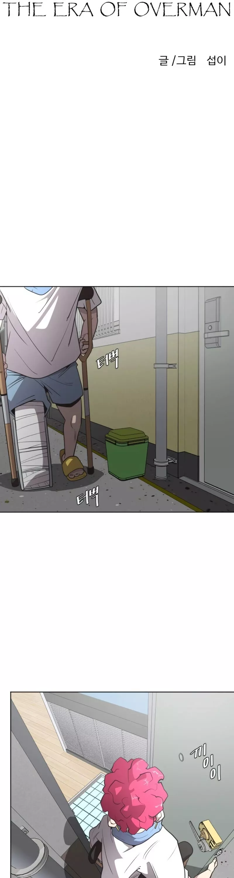 Read Superhuman Era EN Manga Online