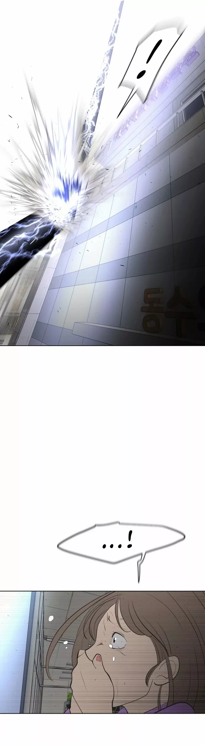 Read Superhuman Era EN Manga Online
