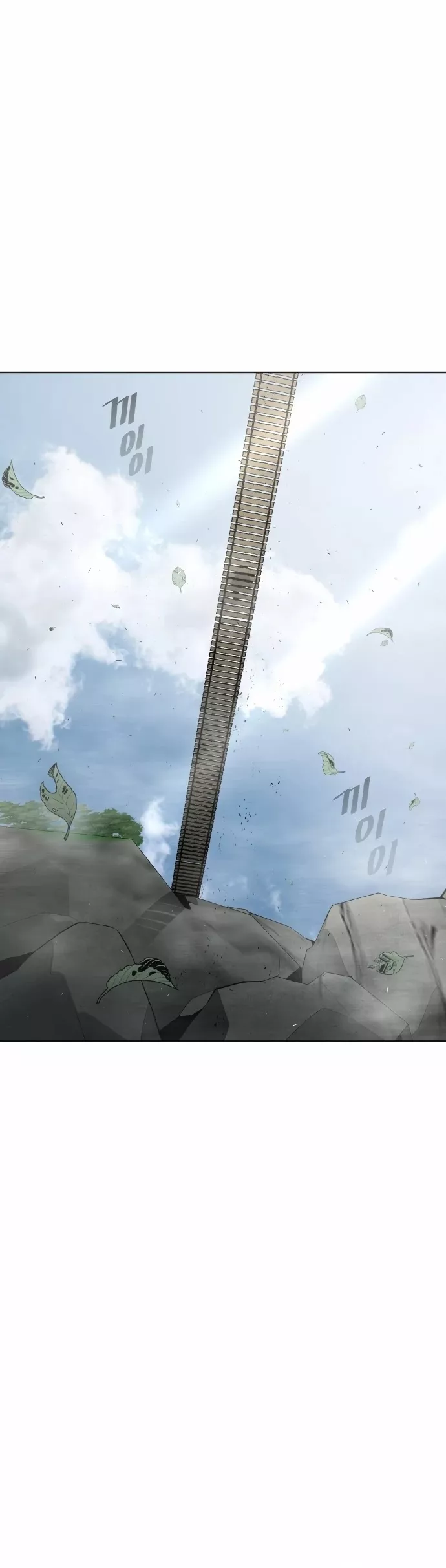 Read Superhuman Era EN Manga Online
