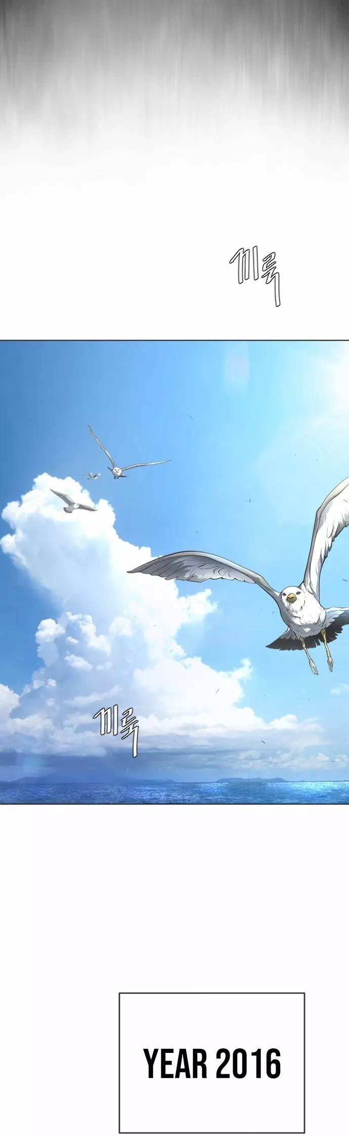 Read Superhuman Era EN Manga Online