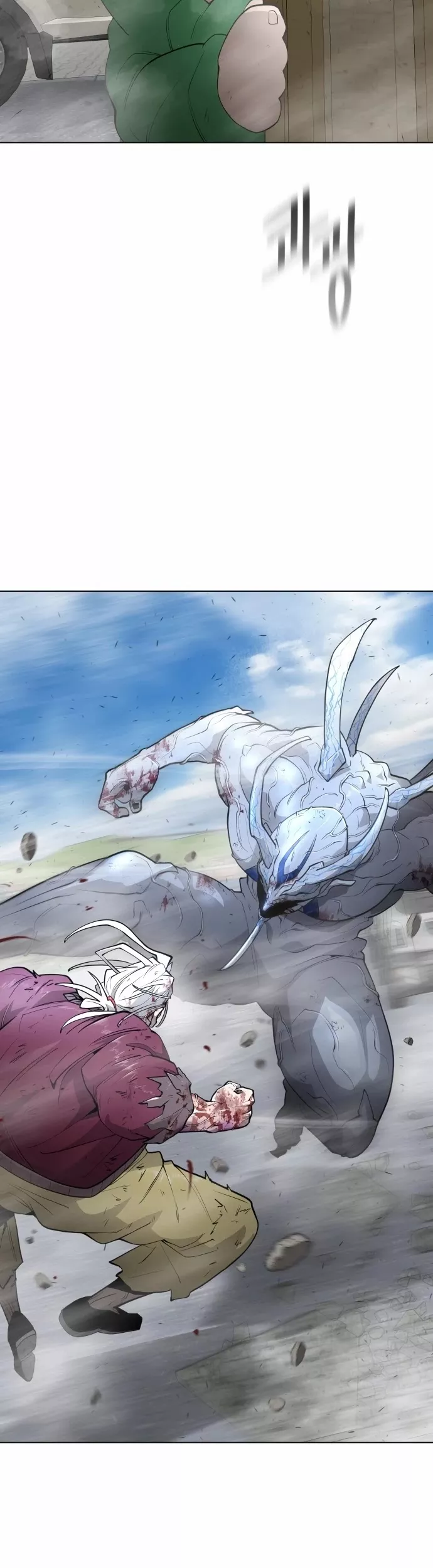 Read Superhuman Era EN Manga Online