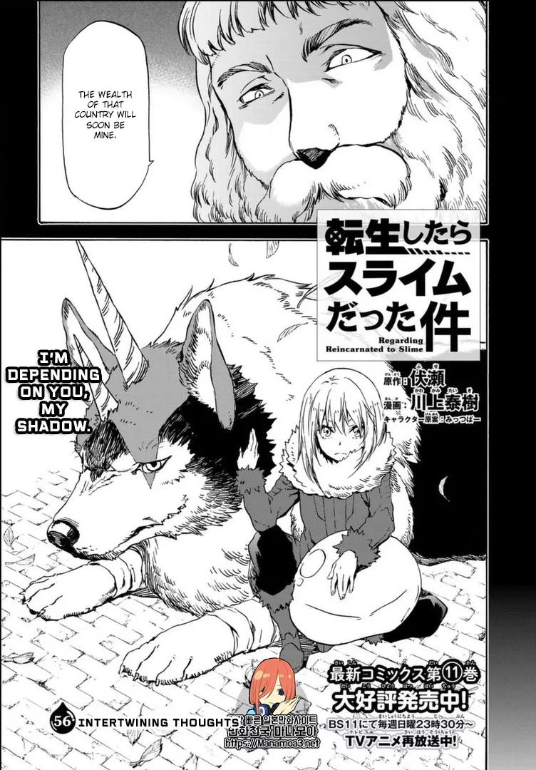 Read Tensei Shitara Slime Datta Ken EN Manga Online