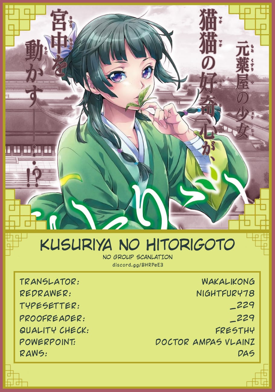 Read The Apothecary Diaries EN Manga Online