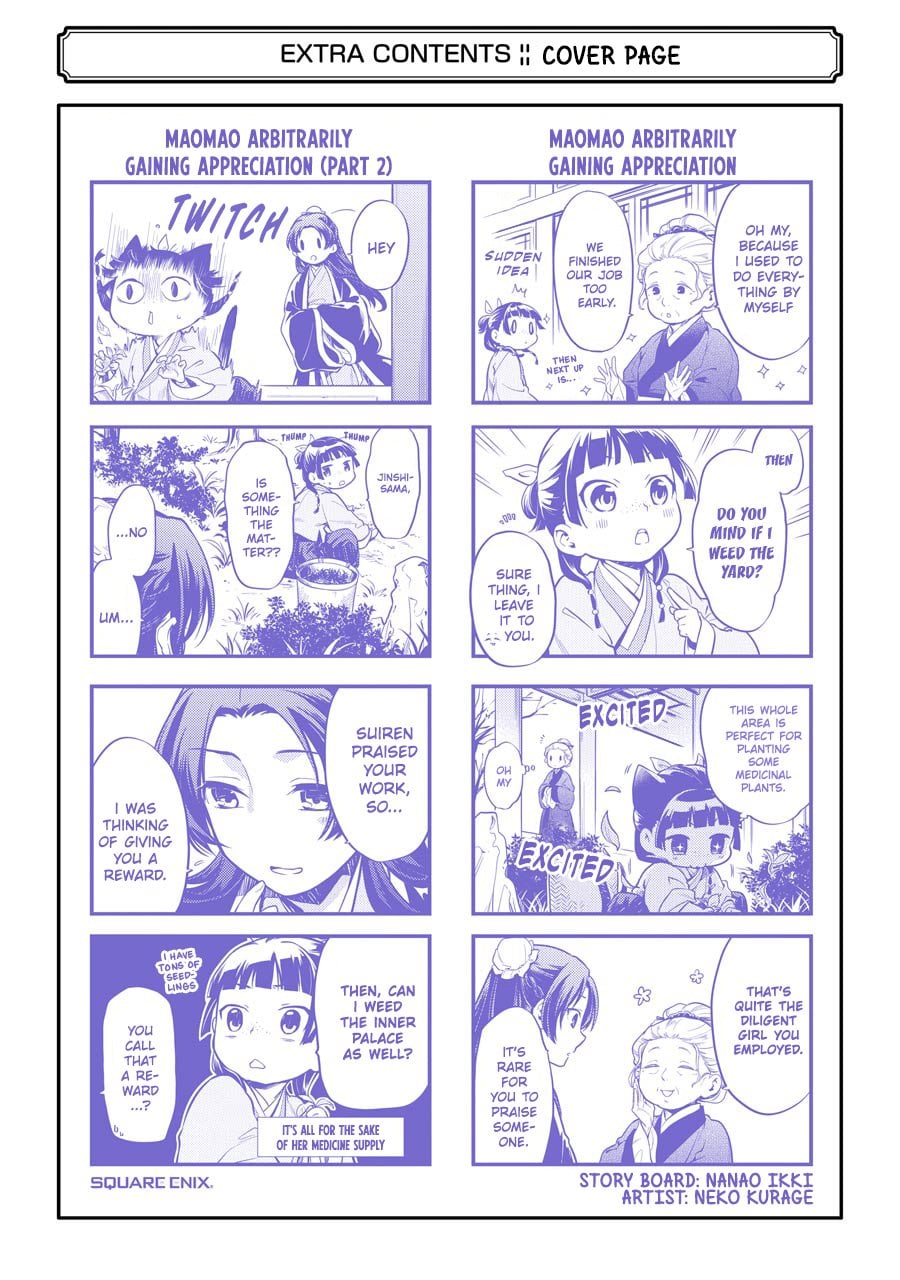 Read The Apothecary Diaries EN Manga Online