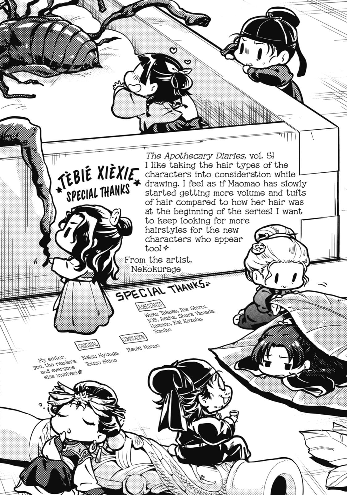 Read The Apothecary Diaries EN Manga Online