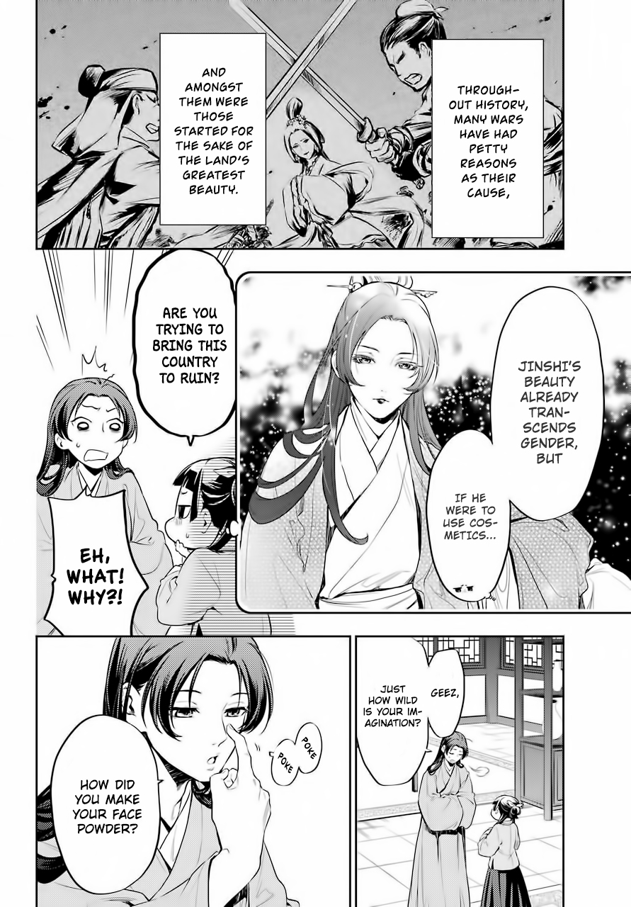 Read The Apothecary Diaries EN Manga Online