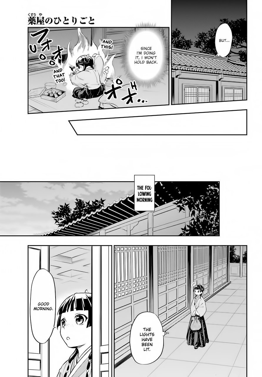 Read The Apothecary Diaries EN Manga Online