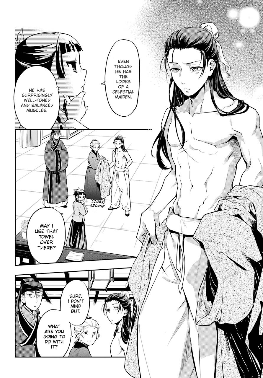 Read The Apothecary Diaries EN Manga Online