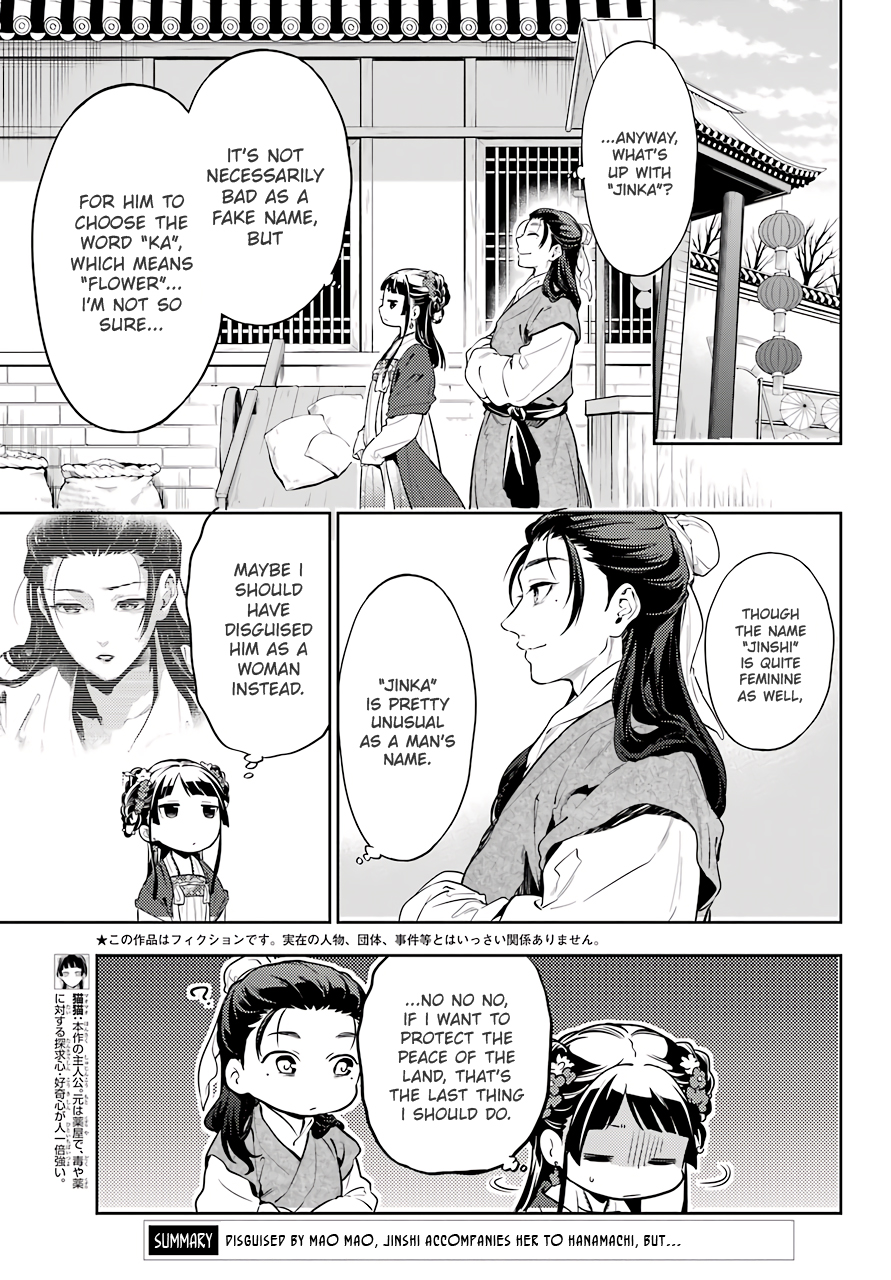 Read The Apothecary Diaries EN Manga Online