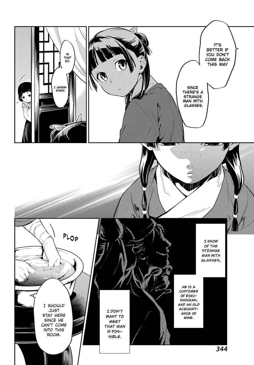 Read The Apothecary Diaries EN Manga Online