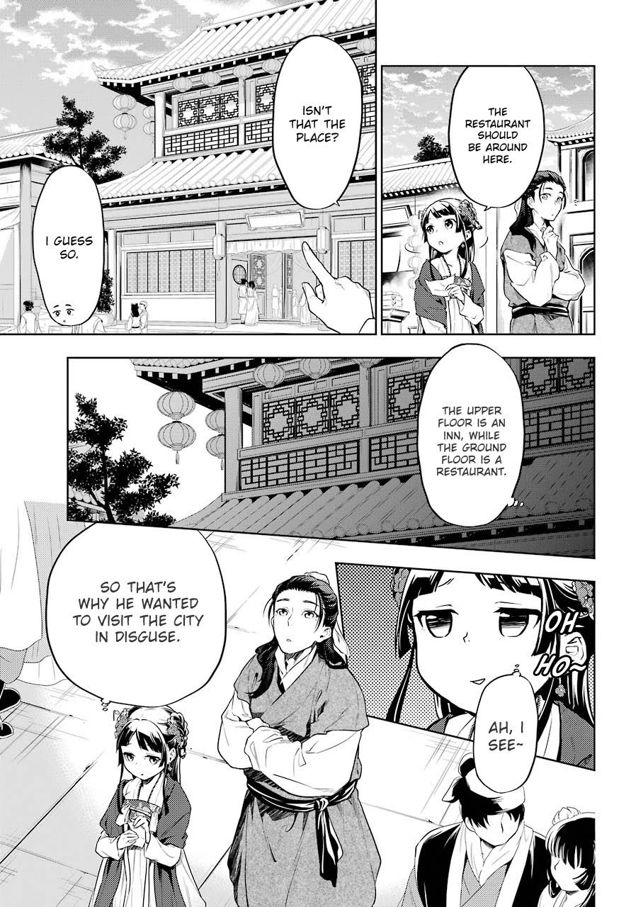 Read The Apothecary Diaries EN Manga Online